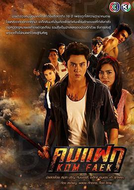 尖峰泰剧在线观看,在线观看，激情燃烧的青春故事