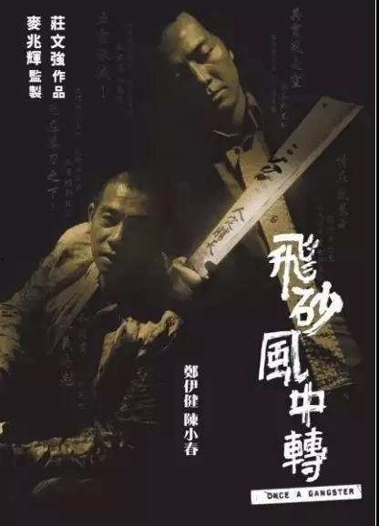 飞砂风中转在线观看,穿越时空的浪漫传奇