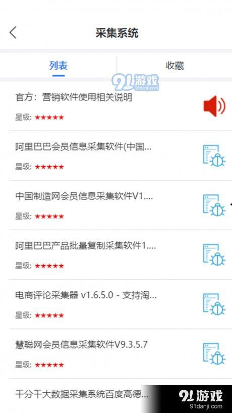 以爱为营手机在线观看,手机在线观看，浪漫爱情故事温情呈现