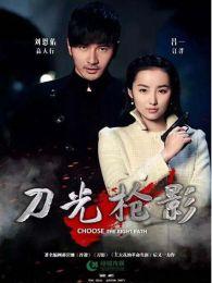 刀 电影高清在线观看,高清在线惊悚盛宴
