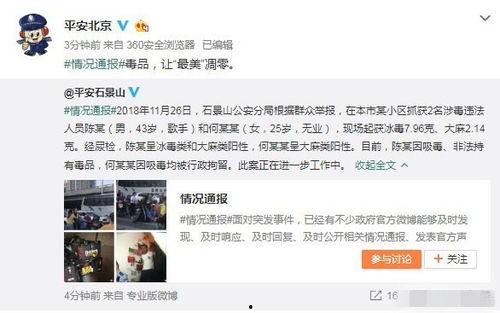 娱乐圈吃瓜爆料8点家暴,8大明星家暴事件曝光，真相令人震惊