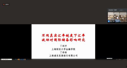 浓厚的在线观看,浓厚氛围下的视觉盛宴