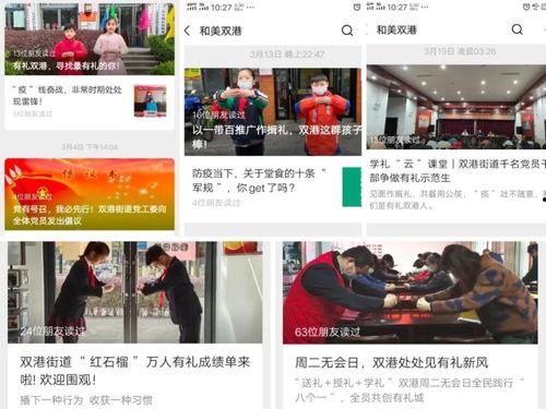 浓厚的在线观看,浓厚氛围下的视觉盛宴