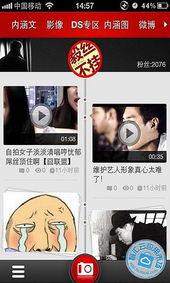 李毅吧网站在线观看,在线观看足球盛宴的聚集地