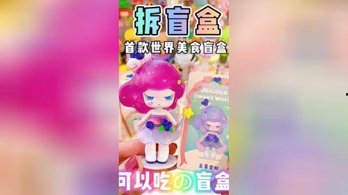 娱乐吃瓜盲盒君,吃瓜盲盒君带你探秘明星幕后故事