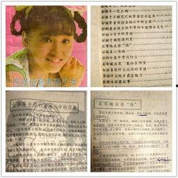 《泡妞秘籍》在线观看,揭秘恋爱高手的心机与技巧