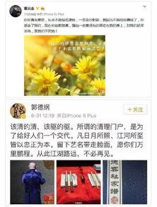 吃瓜群众娱乐自媒体,吃瓜群众的自媒体娱乐盛宴