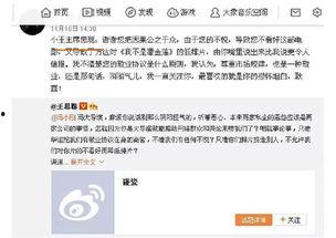 吃瓜群众娱乐自媒体,吃瓜群众的自媒体娱乐盛宴