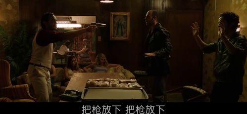 帝国结案在线观看,揭秘宫廷秘辛，在线观看带你穿越历史风云