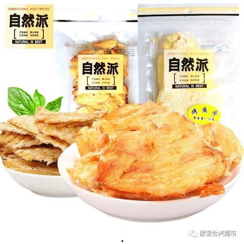 娱乐吃瓜零食,明星们的“吃瓜”零食大揭秘