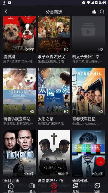 苹果电影视频在线观看,在线观看，畅享视听盛宴