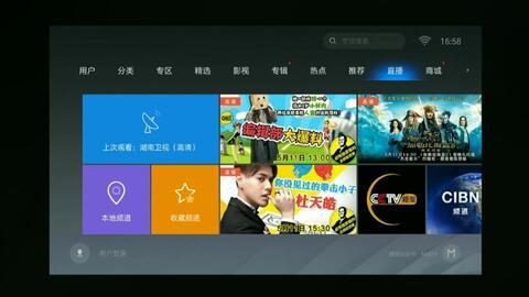 电视机频道在线观看,在线观看电视频道指南