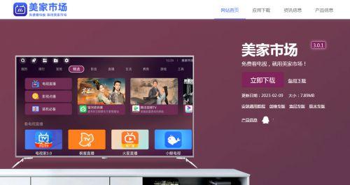 电视机频道在线观看,在线观看电视频道指南