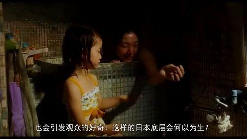 偷家族在线观看