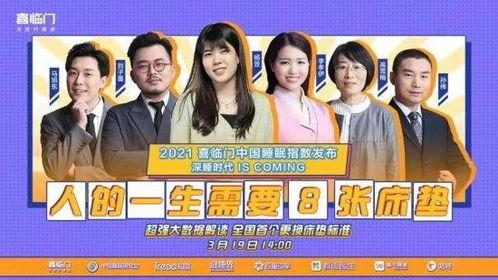 喜临门在线观看,在线观看，揭秘豪门恩怨