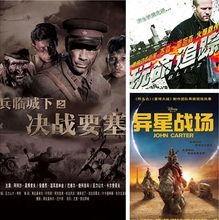 电影决战要塞在线观看,在线观影，热血激战一触即发