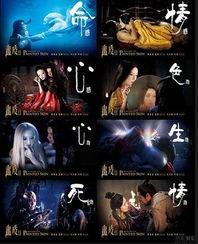 命惑在线观看,揭秘神秘命运的奇幻旅程