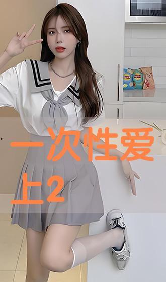 同室 在线观看,情感交织的青春岁月