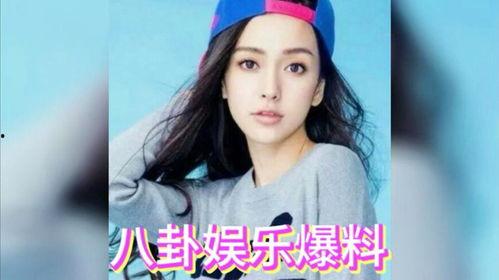 八卦吃瓜娱乐圈谁曝光了,揭秘八卦吃瓜娱乐圈的幕后曝光者