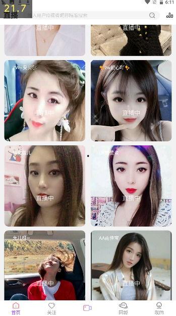 果酱在线观看,甜蜜滋味，浪漫时光