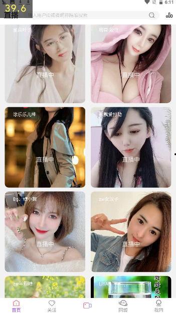 果酱在线观看,甜蜜滋味，浪漫时光