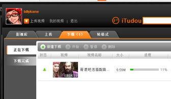 在线啊视频在线观看网址,一网打尽热门影视资源