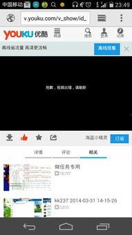 在线啊视频在线观看网址,一网打尽热门影视资源