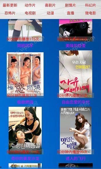 福利在线在线观看影片,畅享海量影片，尽在指尖