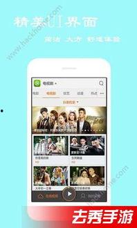 福利在线在线观看影片,畅享海量影片，尽在指尖