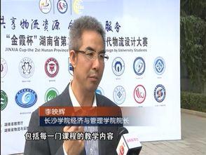 教视新闻视频在线观看,在线观看，尽享最新资讯盛宴