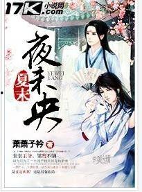 夜未央在线观看,沉浸式悬疑剧情，揭秘黑暗中的真相