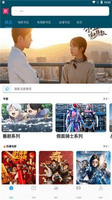 新新影视在线观看,畅享海量影视资源，尽在新新影视平台