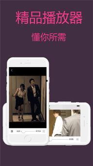 新新影视在线观看,畅享海量影视资源，尽在新新影视平台