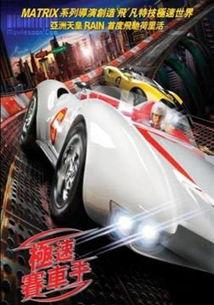 高清极速在线观看,畅享视听盛宴