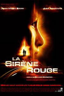 红海 在线观看,在线观看之旅