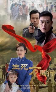 生死万里行 在线观看,穿越生死极限的壮丽征程