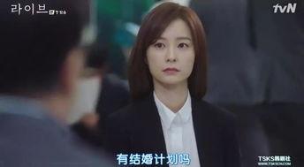 韩剧《真实》在线观看,揭开真相的悬疑剧，带你走进错综复杂的现实世界