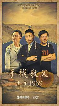 教父1手机在线观看免费,手机在线免费观看，重温黑帮传奇！