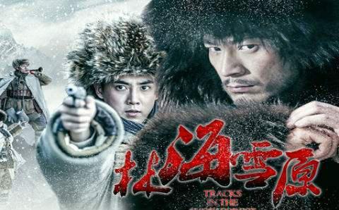 电视剧林海雪原在线观看,传奇英雄的雪地征程，重温经典革命故事