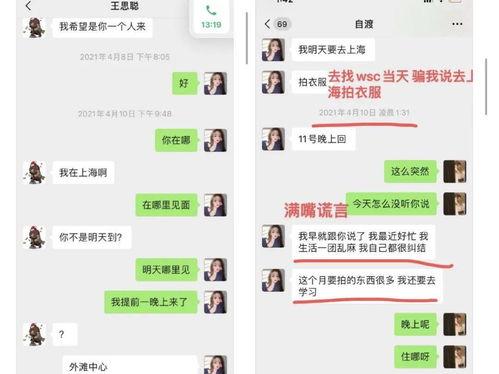 娱乐吃瓜酱200,揭秘娱乐圈那些不为人知的幕后故事