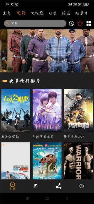 365电影在线观看,畅享海量影视资源，尽在指尖