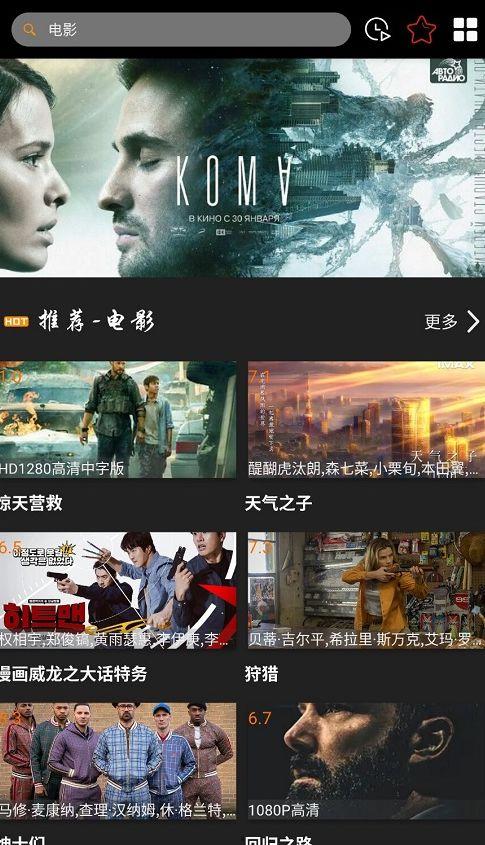 365电影在线观看,畅享海量影视资源，尽在指尖