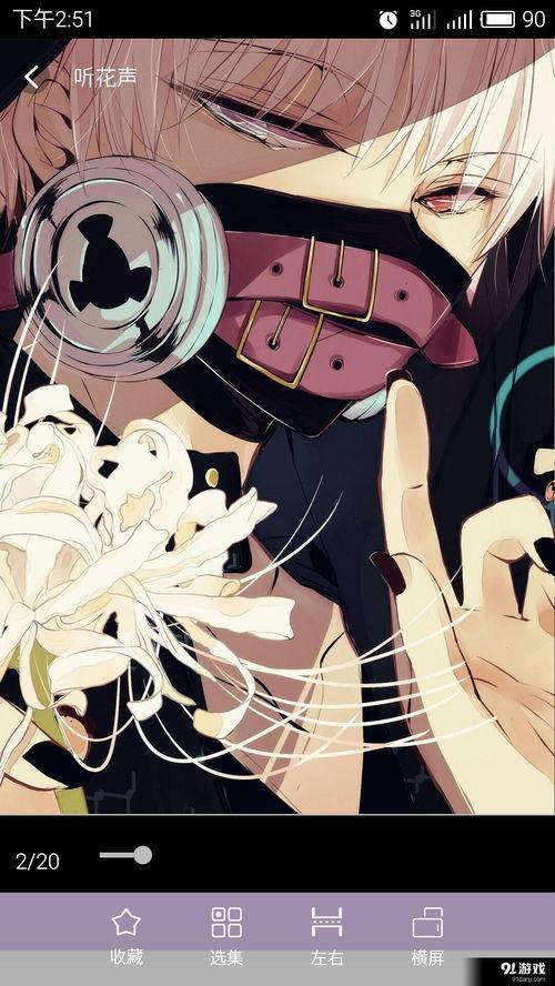 手机视频动漫在线观看,手机视频平台带你轻松在线追剧