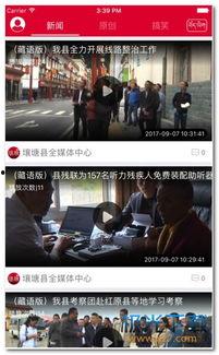 四川5直播在线观看,实时畅享精彩瞬间，一键解锁精彩直播盛宴