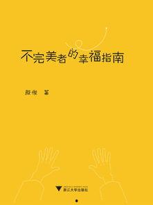 生长在线观看,探索生命奥秘的数字之旅
