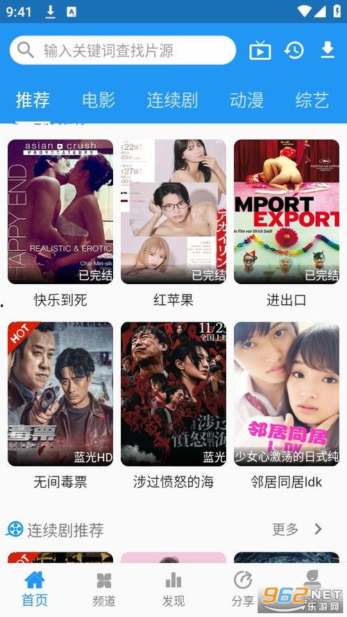 图图在线电影免费观看,免费畅享海量影视资源