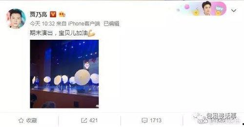 娱乐吃瓜开场白,揭秘明星们的“吃瓜”时刻