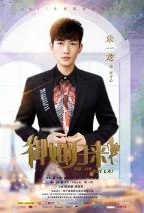 《御姐归来》在线观看,重温经典，重温青春岁月