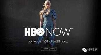 hbo在线观看,解锁海量精彩剧集的秘籍