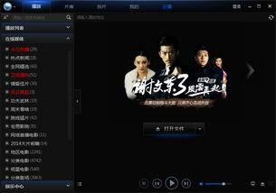 迅雷专区在线观看,畅享在线观影新体验